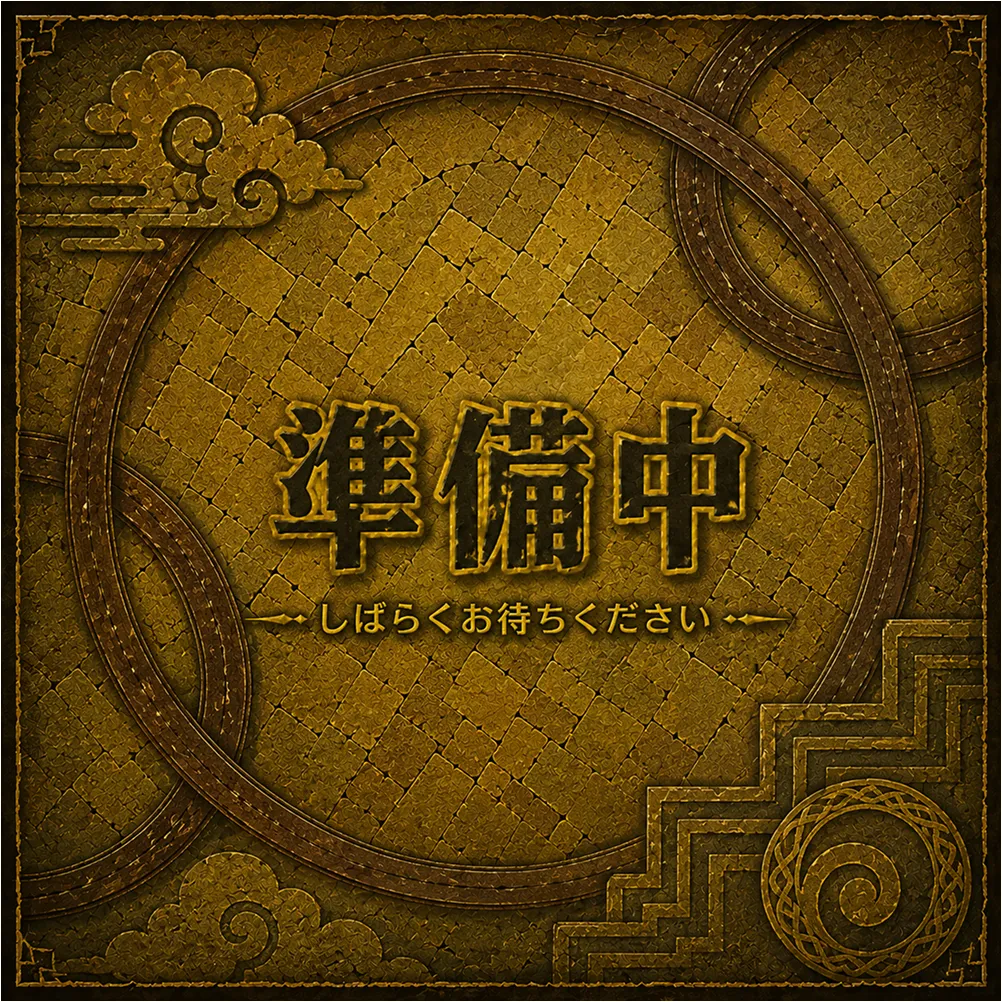 アキレス
