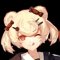 グム