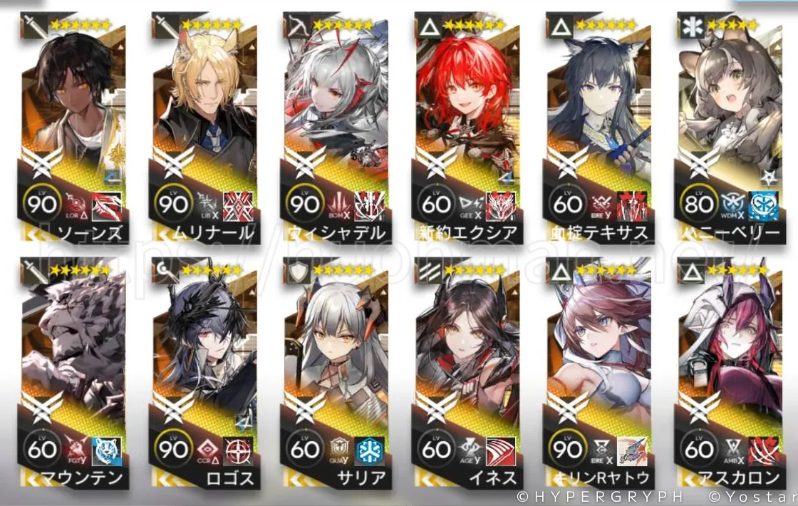 アークナイツの廃課金アカウントの状況の画像